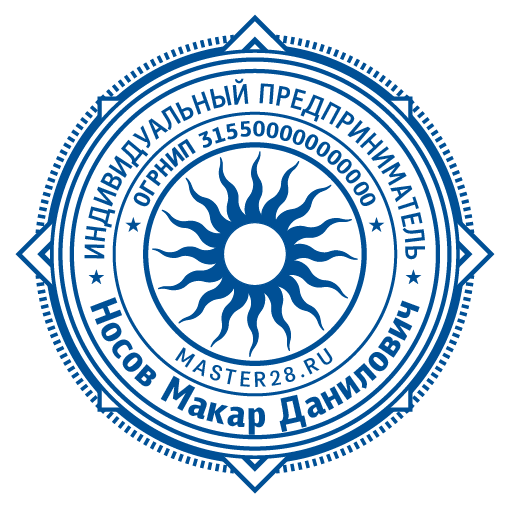 срочное изготовление печатей и штампов для ооо и ип детям доставка в кемерово